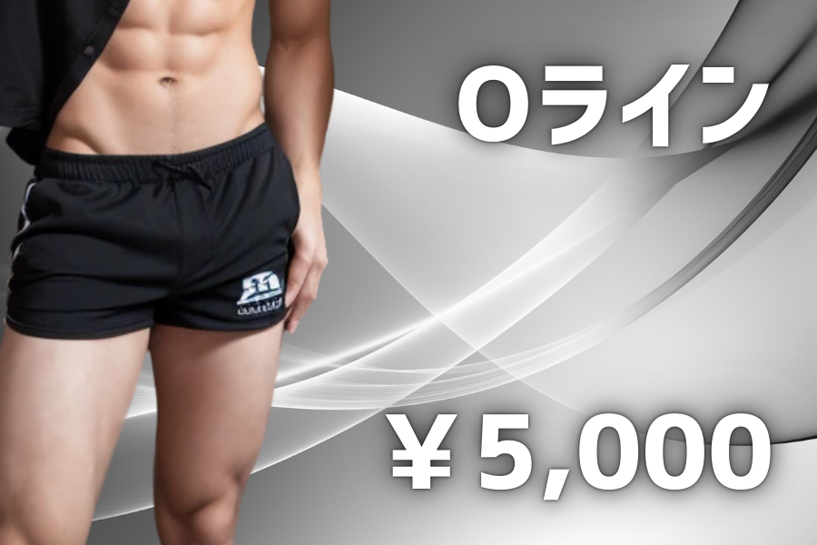 Oライン脱毛 特に衛生面が気になるOライン。 毛が無くなるだけで清潔感変わります。5000円